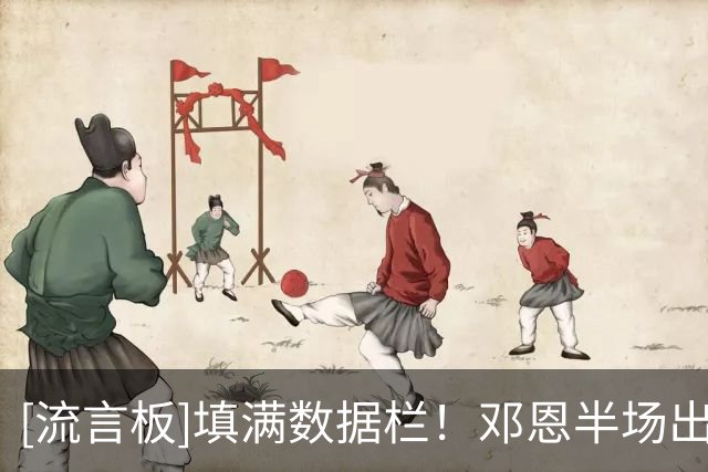 [流言板]填满数据栏！邓恩半场出战16分钟，得到11分4篮板2助3断2帽